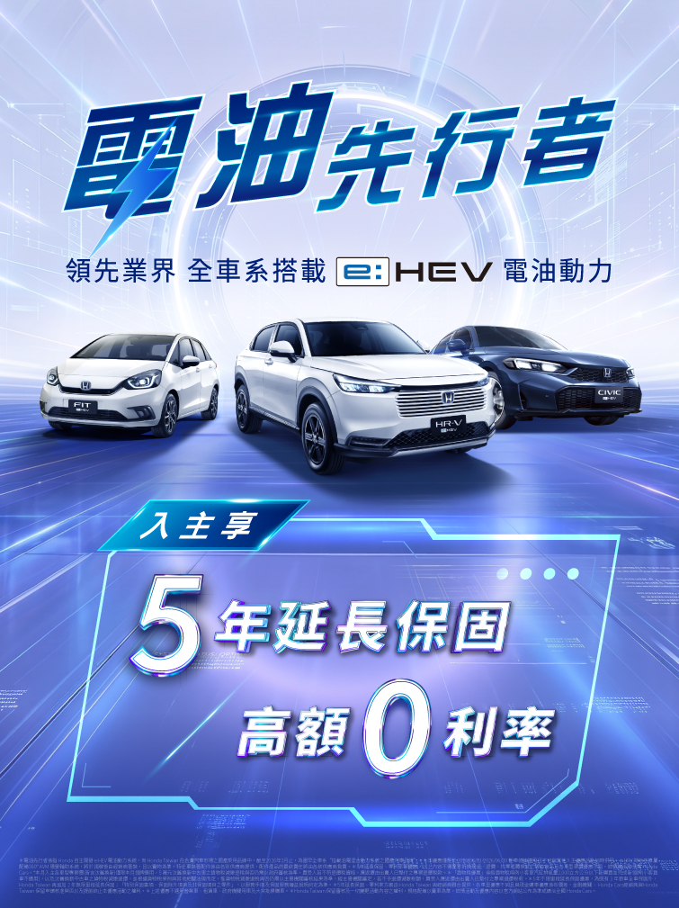 試乘送品牌精品 入主再享雙重禮遇